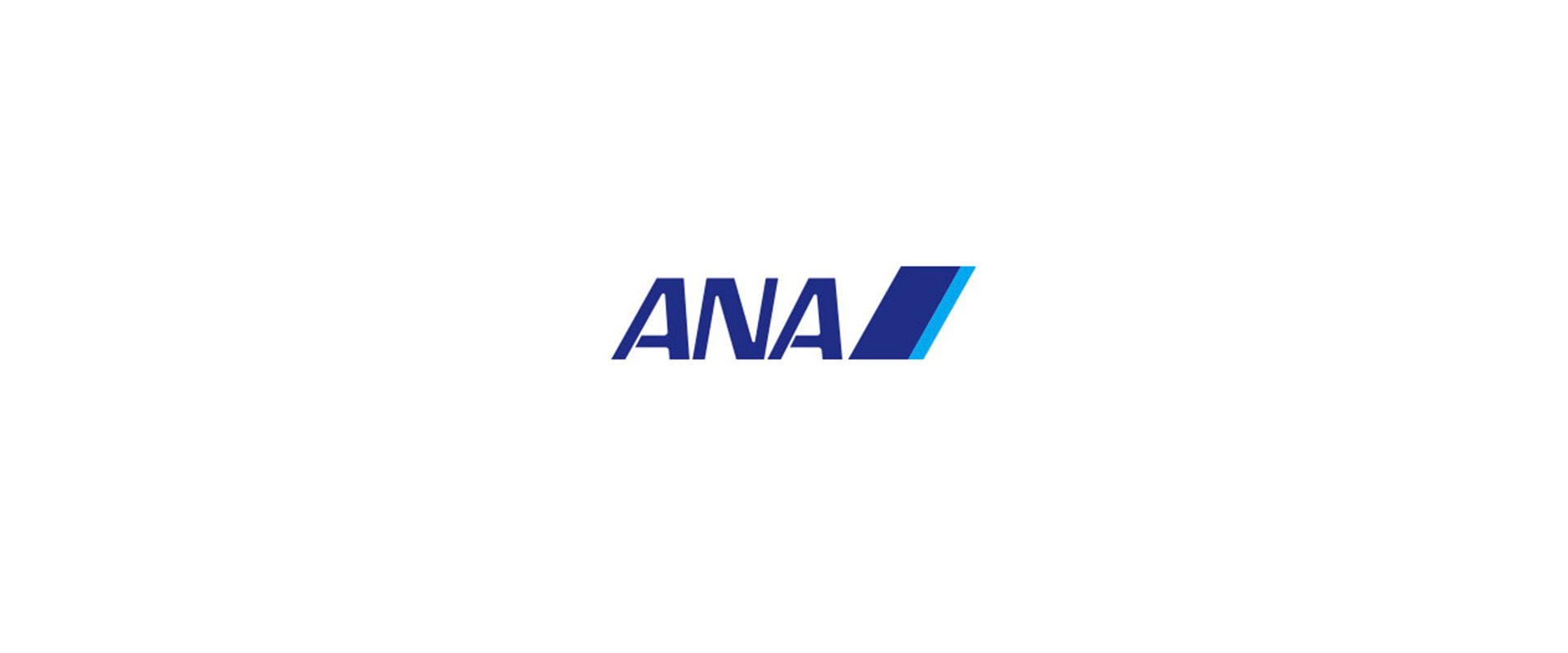 全日本空輸 (ANA)
