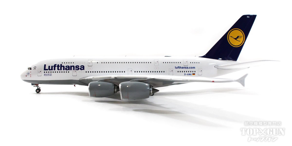 A380 ルフトハンザ航空 D-AIMA 1/400[04523]