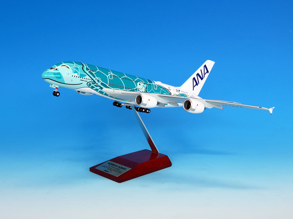 【予約商品】A380 ANA全日空 FLYING HONU  エメラルドグリーン 組立式スナップフィットモデル  ※WiFiレドーム･ギア付  JA382A  1/200 (NH20231107) [NH20195]