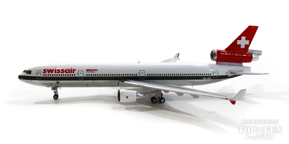 MD-11 スイスエア HB-IWA 1/400 [11850]