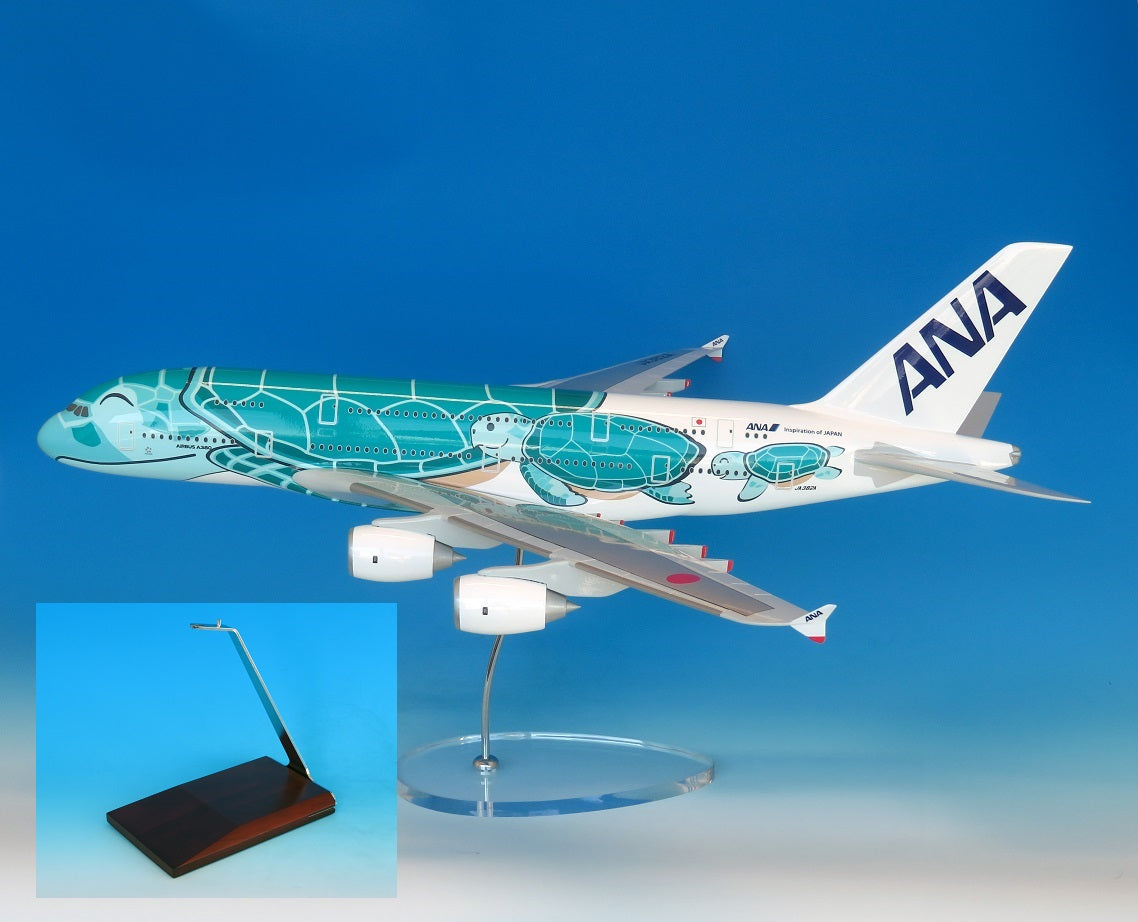 【予約商品】A380 ANA全日空  FLYING HONU  エメラルドグリーン ※ギアなし WiFiレドーム 木製台座プレート付　JA382A  1/100 (NH20231107) [NH00118]