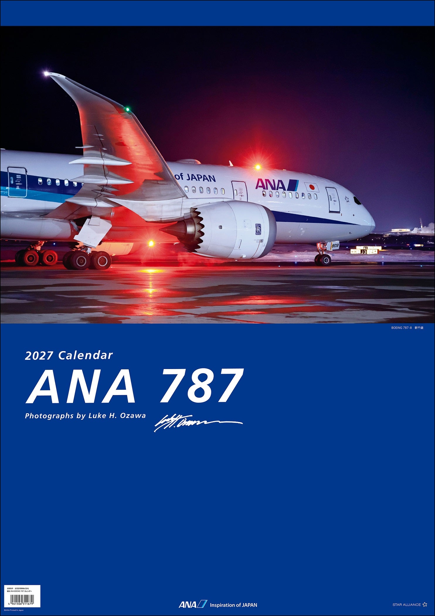 全日空商事 【予約商品】2027年版 ルーク・オザワ撮影 壁掛 ANA 787