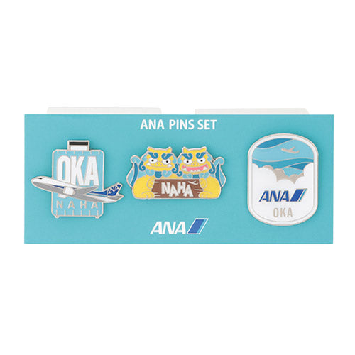 FUJISEY ANAオリジナル ANA 3レター ピンズセット OKA / 那覇 全日空