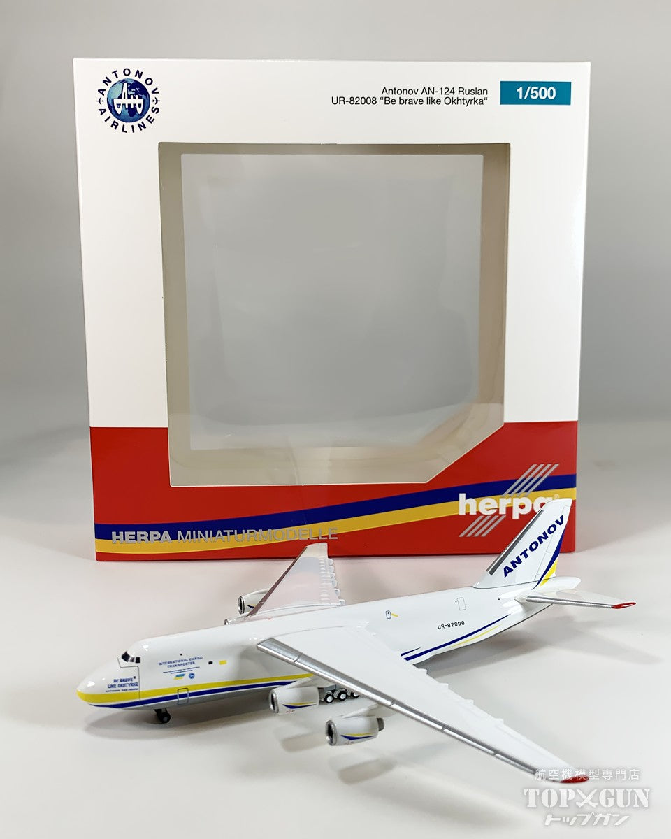 Herpa Wings AN-124 アントノフ・エアラインズ Be brave like Okhtyrka
