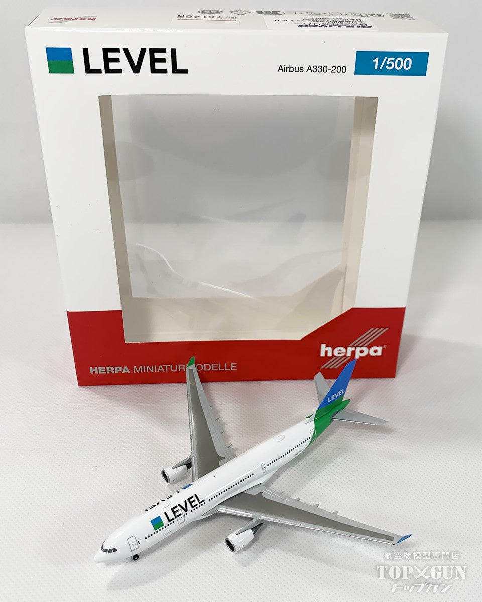 Herpa Wings A330-200 Rebel Airlines EC-MOU 1/500[537254]