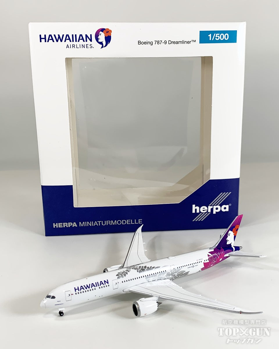 Herpa Wings B787-9 ハワイアン航空 Kapuahi N780HA 1/500 [537612]