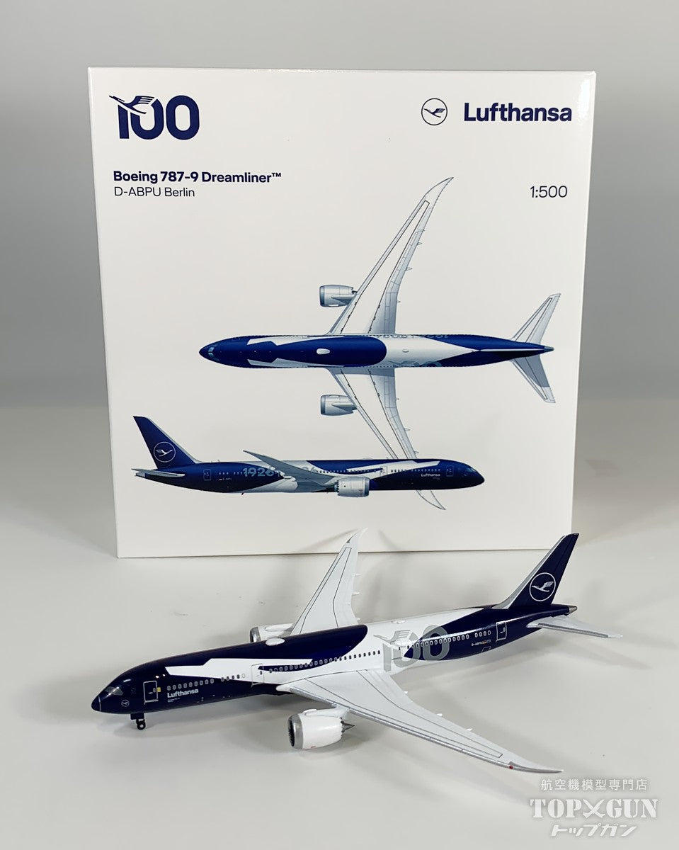 ルフトハンザドイツ航空 本　写真集　geramond Herpa Wings B787-9 ルフトハンザ航空 「100 Jahre 『Berlin』」 D