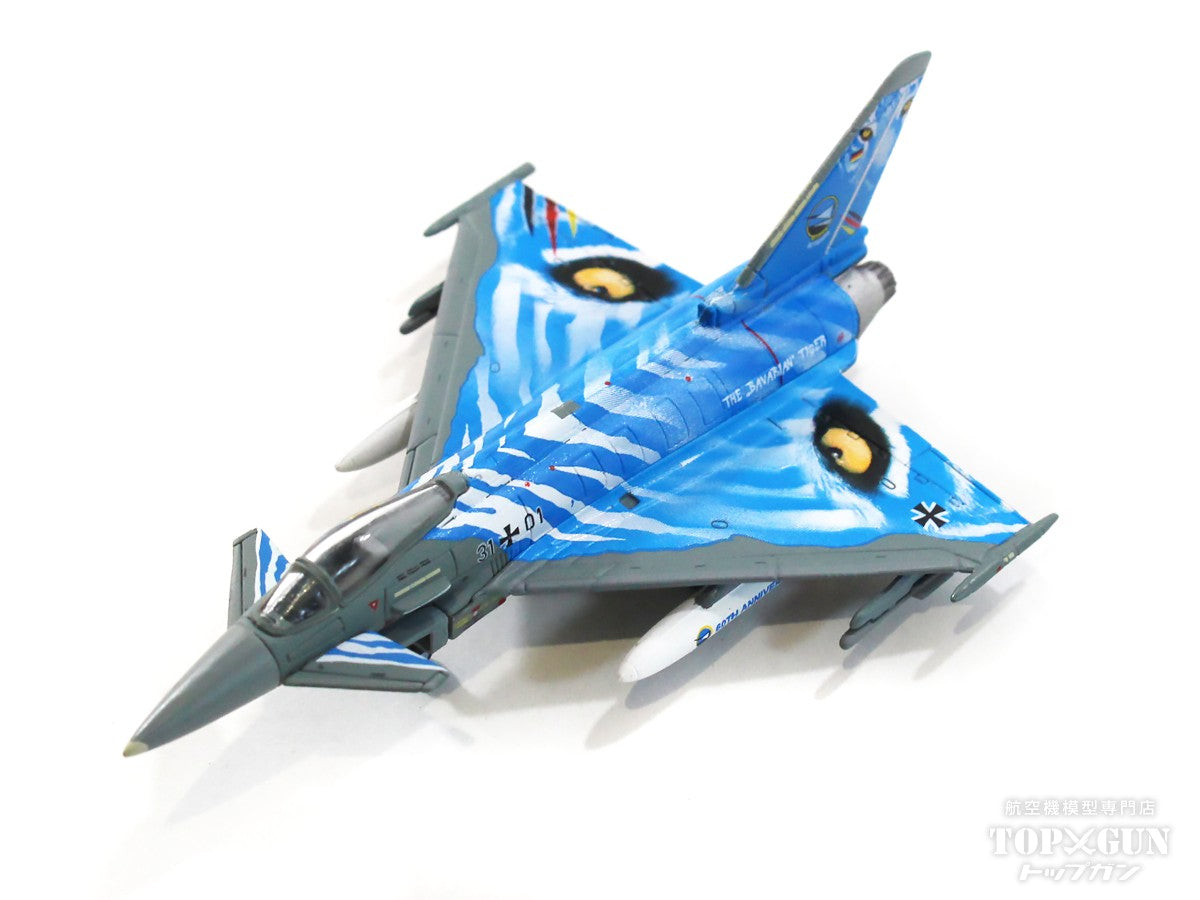 Herpa Wings ユーロファイターEF-2000タイフーン ドイツ空軍 第74空軍 