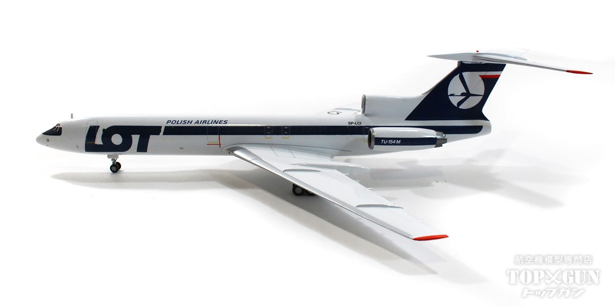 TU-154M LOTポーランド航空 SP-LCI 1/200 [572712]