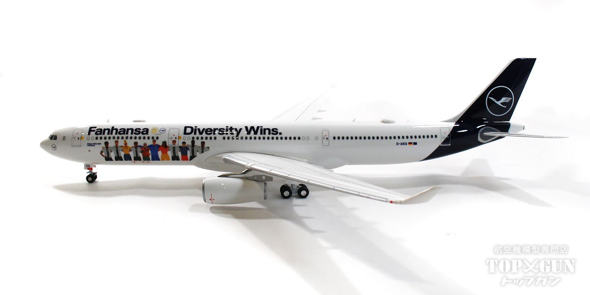 A330-300 ルフトハンザ航空 Fanhansa  Diversity Wins D-AIKQ  1/200 [572774](20231231WE)