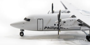 Fokker 50 フィリピン航空 PH-PRG  1/200 [572811]