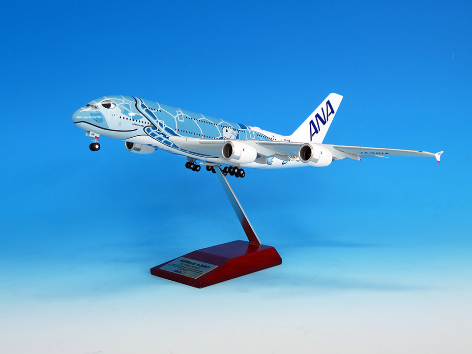 【予約商品】A380 ANA全日空 FLYING HONU ANAブルー 完成品　 ※WiFiレドーム･ギア付 JA381A 1/200  (NH20231107) [NH20192]