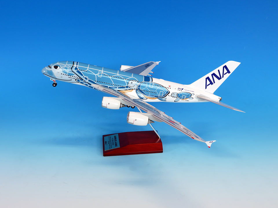 全日空商事 【予約商品】A380 ANA全日空 FLYING HONU ANAブルー 組立式 