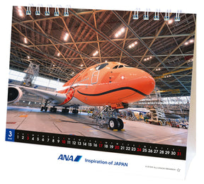 2024年度版 卓上ANA A380 FLYING HONU カレンダー[4961506310894]