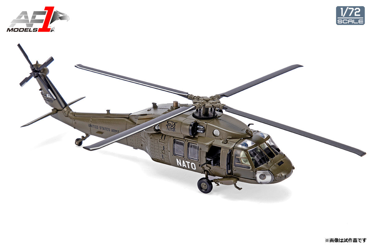UH-60 ブラックホーク (NATO) 1/72[AF10099D]