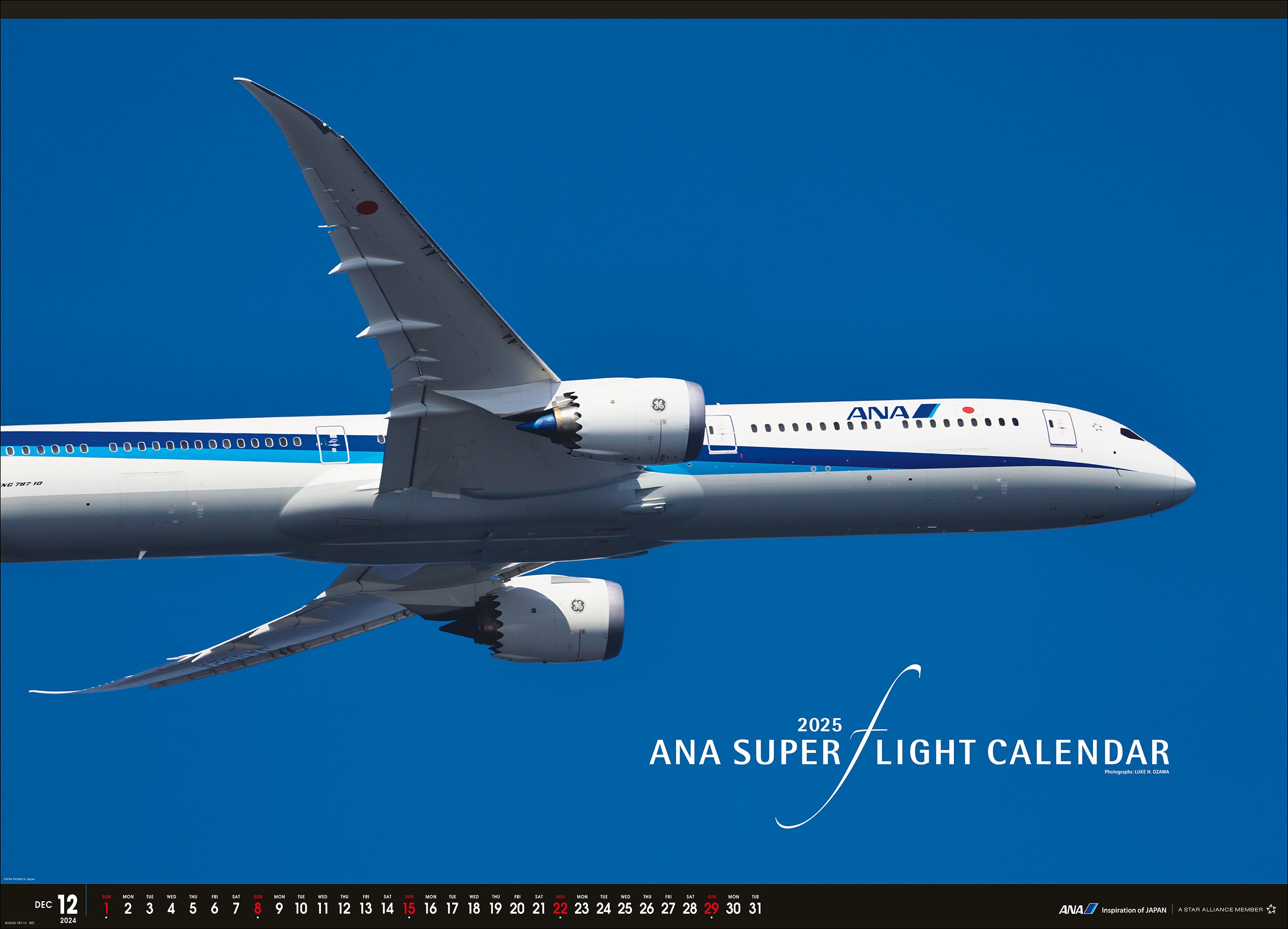 全日空 ANA ANA CA マガジン特別号 2009年 （ANA 全日空