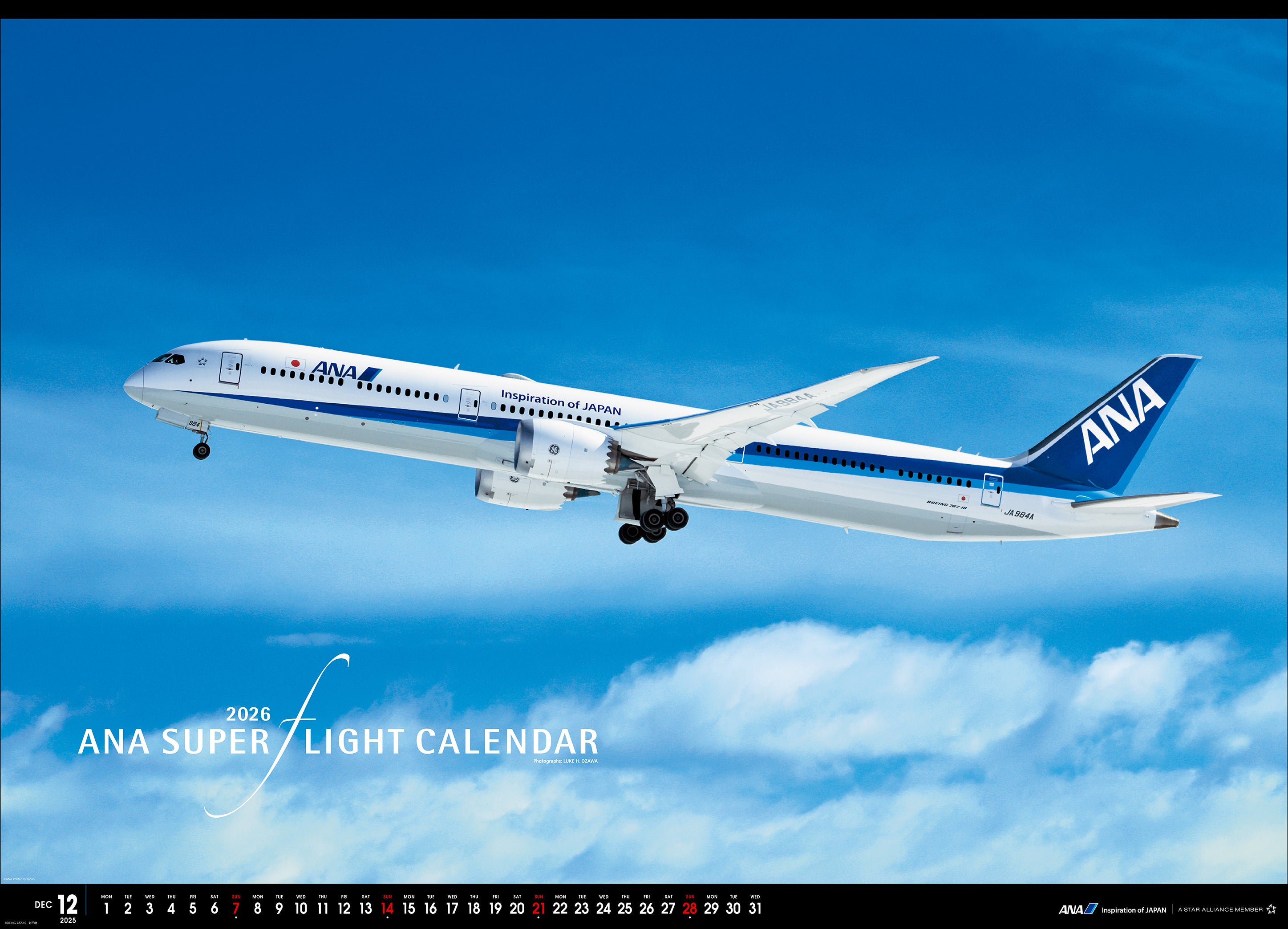 ANA 初日の出フライト 2025 記念品 ブランケット &タグ ANA 初日の出フライト 2025 記念品 ブランケット 【新品未開封