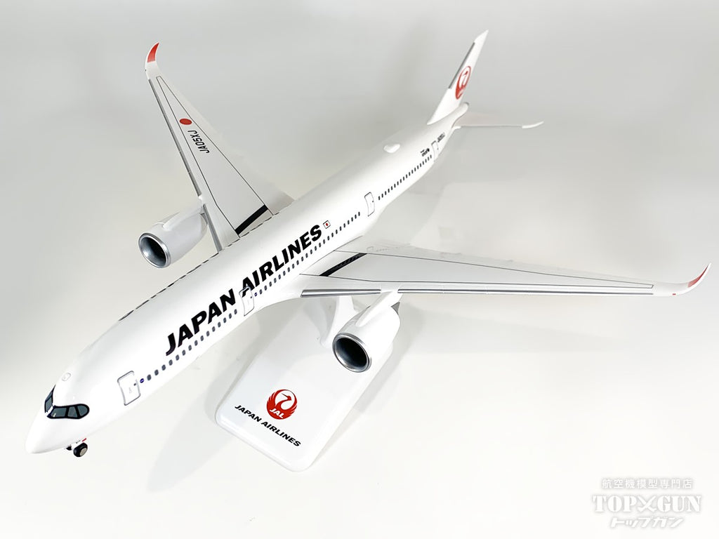 JALUX エアバス A350-900 JAL 日本航空 5号機(通常塗装機) JA05XJ 1 