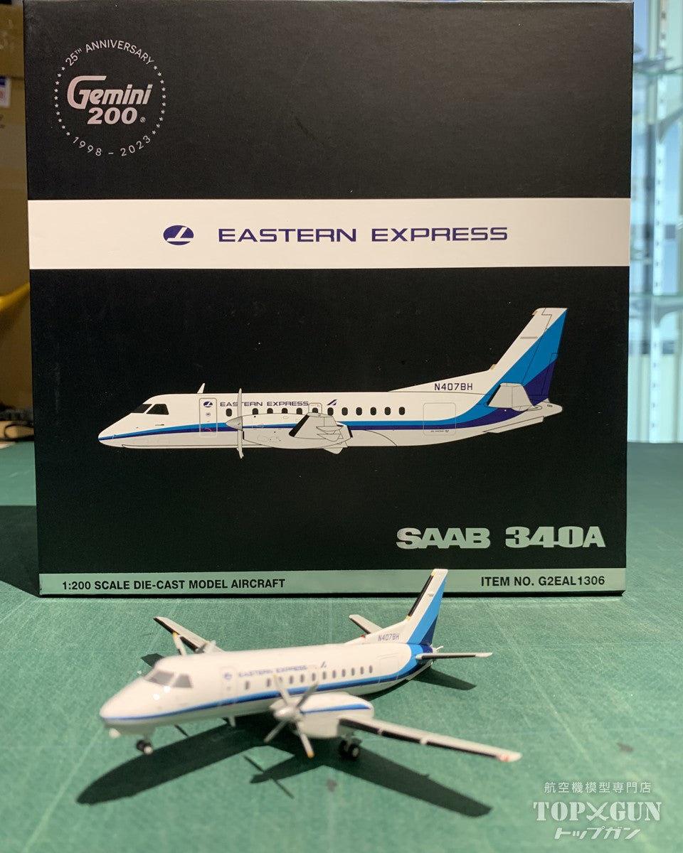 新品ミニカー 1/200 Saab 340A イースタンエクスプレス N407BH [G2EAL1306] 新品ミニカー 1⁄200 Saab 340A イースタンエクスプレス N407BH