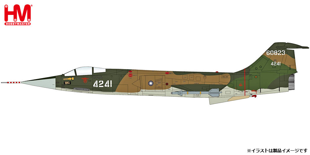 【予約商品】F-104A スターファイター 中華民国空軍 第41戦闘機作戦隊  1/72 (HM20240430) [HA1076]