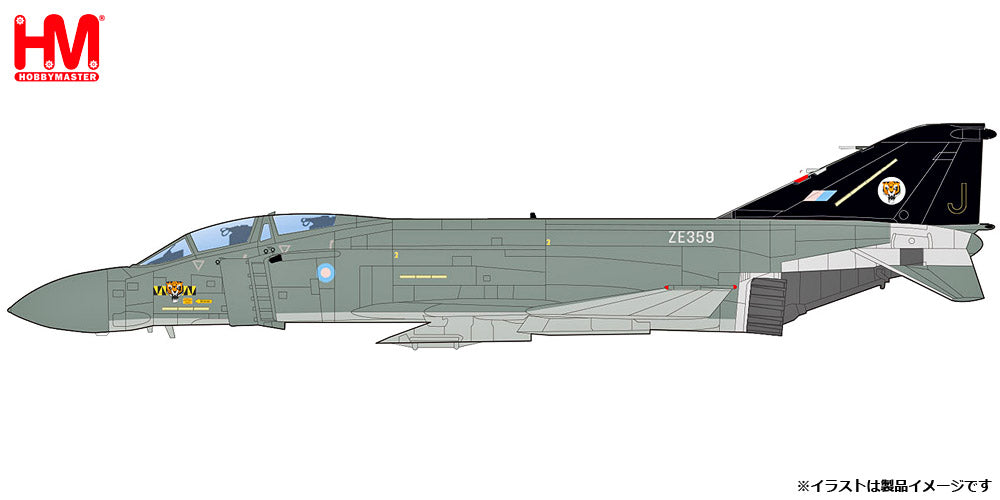 Hobby Master 【予約商品】F-4J(UK) ファントム2 イギリス空軍 第74飛行隊 1/72 (HM20240831) [HA19068]