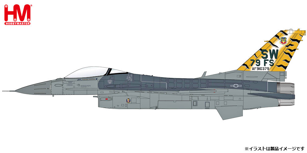 F-16C アメリカ空軍 第20戦闘航空団 第79戦闘飛行隊 タイガーミート・オブ・アメリカ 2005年 #91-0379 1/72[HA38020]
