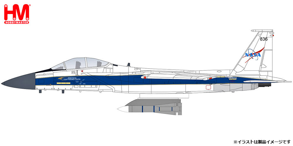 ホビーマスター 1/72 F-15B w/AIM-54 NASA エドワーズ空軍基地 2022 完成品モデル HA4572