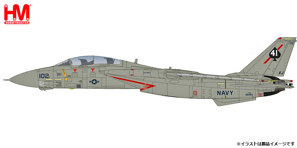 ホビーマスター 1/72 F-14A トムキャット 第41戦闘攻撃飛行隊 スホーイキラー 1981 完成品モデル HA5256