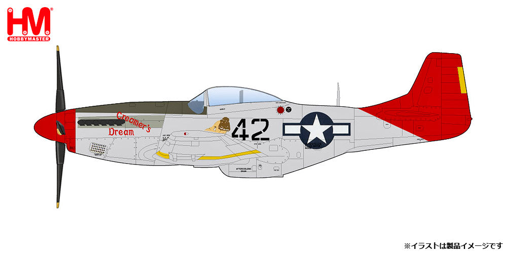 【予約商品】P-51D マスタング チャールズ・ホワイト中尉機  1/48 (HM20240430) [HA7752]