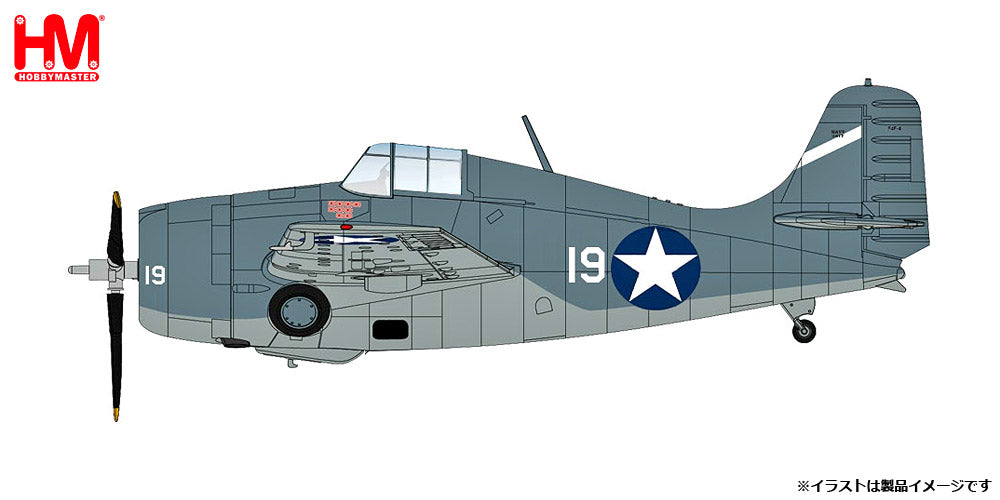 ホビーマスター 1/48 F4F-4 ワイルドキャット “南太平洋海戦” 完成品モデル HA8910