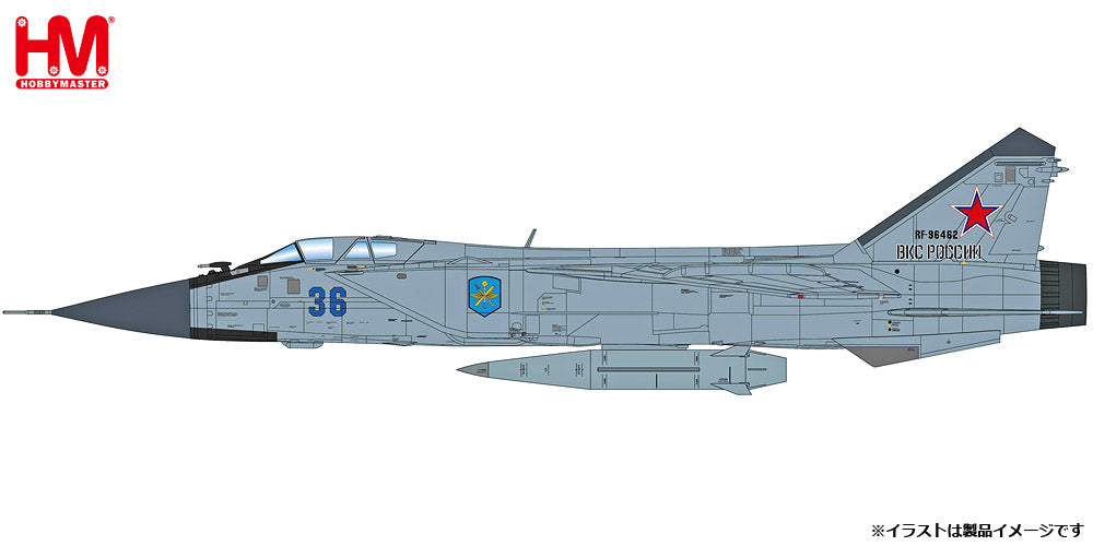Hobby Master 【予約商品】MiG-31K フォックスハウンドD ロシア航空 