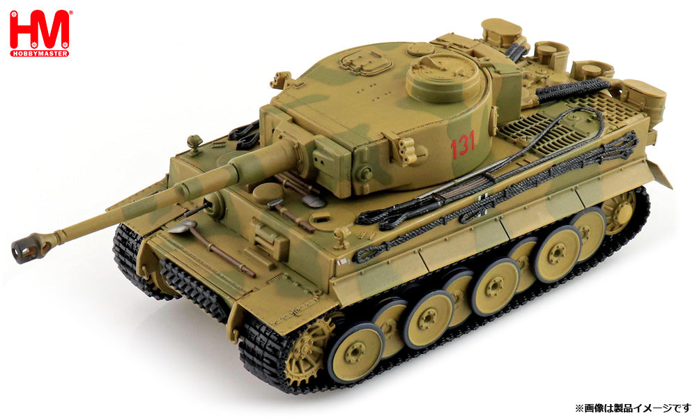 【5/24(金)発売】【予約商品】タイガー1型 第504重戦車大隊 チュニジア 1943年  1/56  (HM20240123) [HG0116]