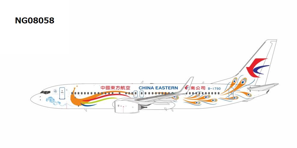 中国東方航空 B738 1/200 お取り寄せ商品】1/200 737 MAX 8 中国東方航空 B-1385 | ひこ 航空機・ヘリコプター