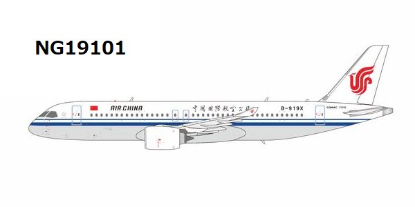 NG Models 【予約商品】C919 AIR CHINA/中国国際航空 「the first C919