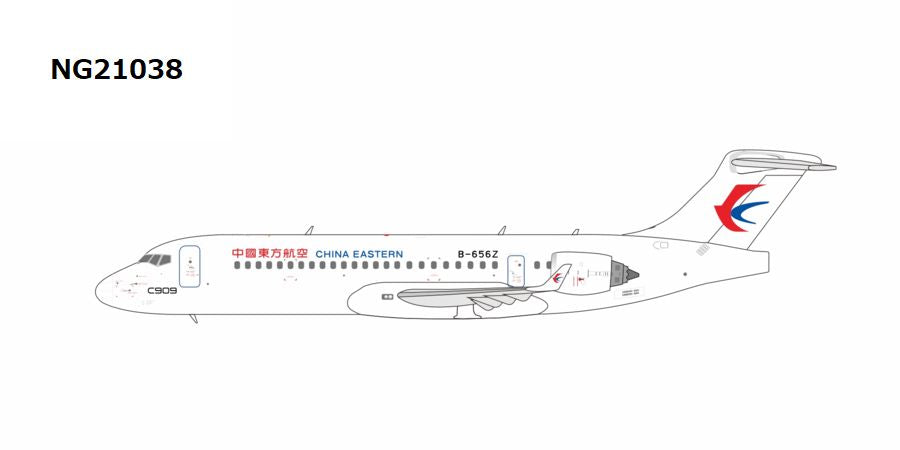 NG Models 【予約商品】C909 中国東方航空 B-656Z 1/400 (NG20251202