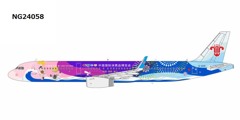 チャイナ航空・中国南方航空 1:200　(特価)10000円 NG Models 【予約商品】A321-200/w 中国南方航空 「China