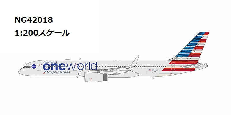 【予約商品】757-200W アメリカン航空 ワンワールド塗装 N174AA 1/200 (NGL20240405) [NG42018]