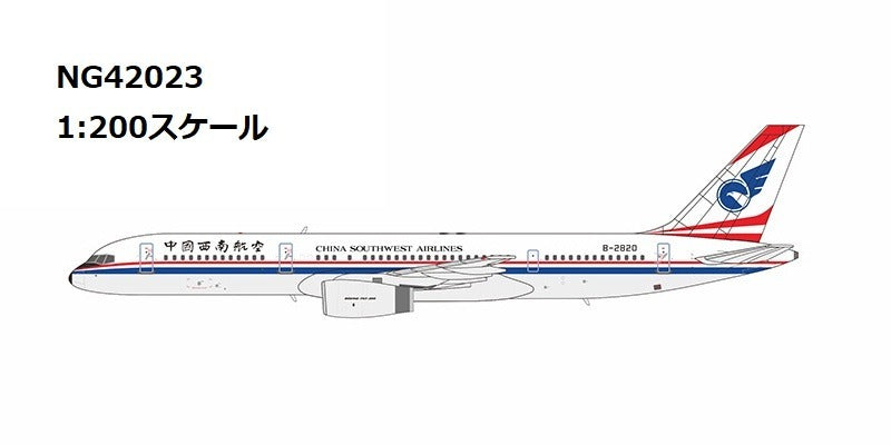 【予約商品】757-200 中国西南航空 B-2820 1/200 (NGL20240405) [NG42023]