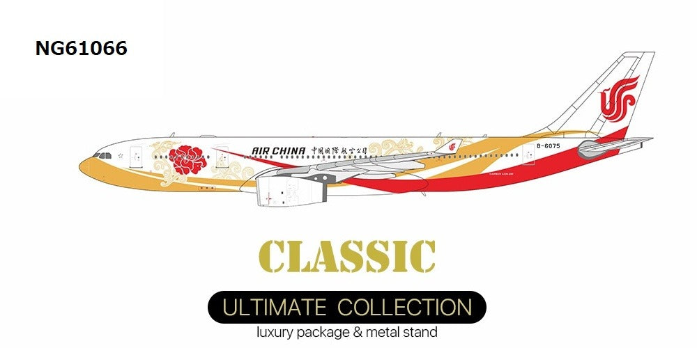 【予約商品】A330-200 中国国際航空(エアチャイナ) Forbidden Pavilion cs(紫金号)(ULTIMATE　 COLLECTION) B-6075 1/400 (NG20231214) [NG61066]