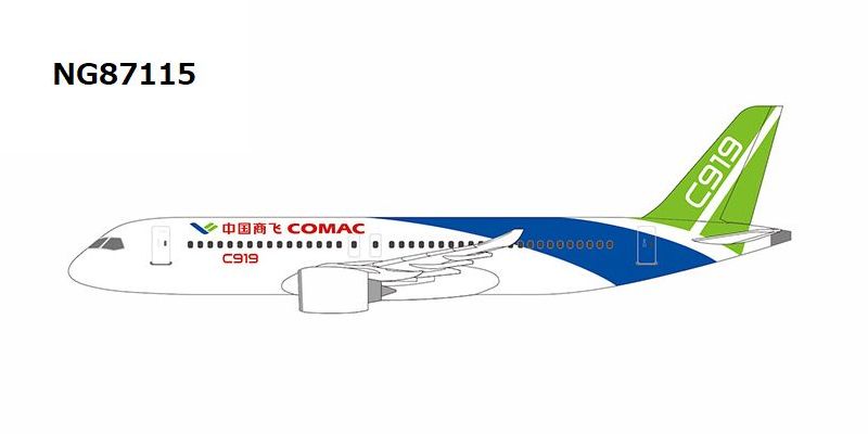 NG Models 【予約商品】C919 COMAC/中国商用飛機 1/400 (NG20251202
