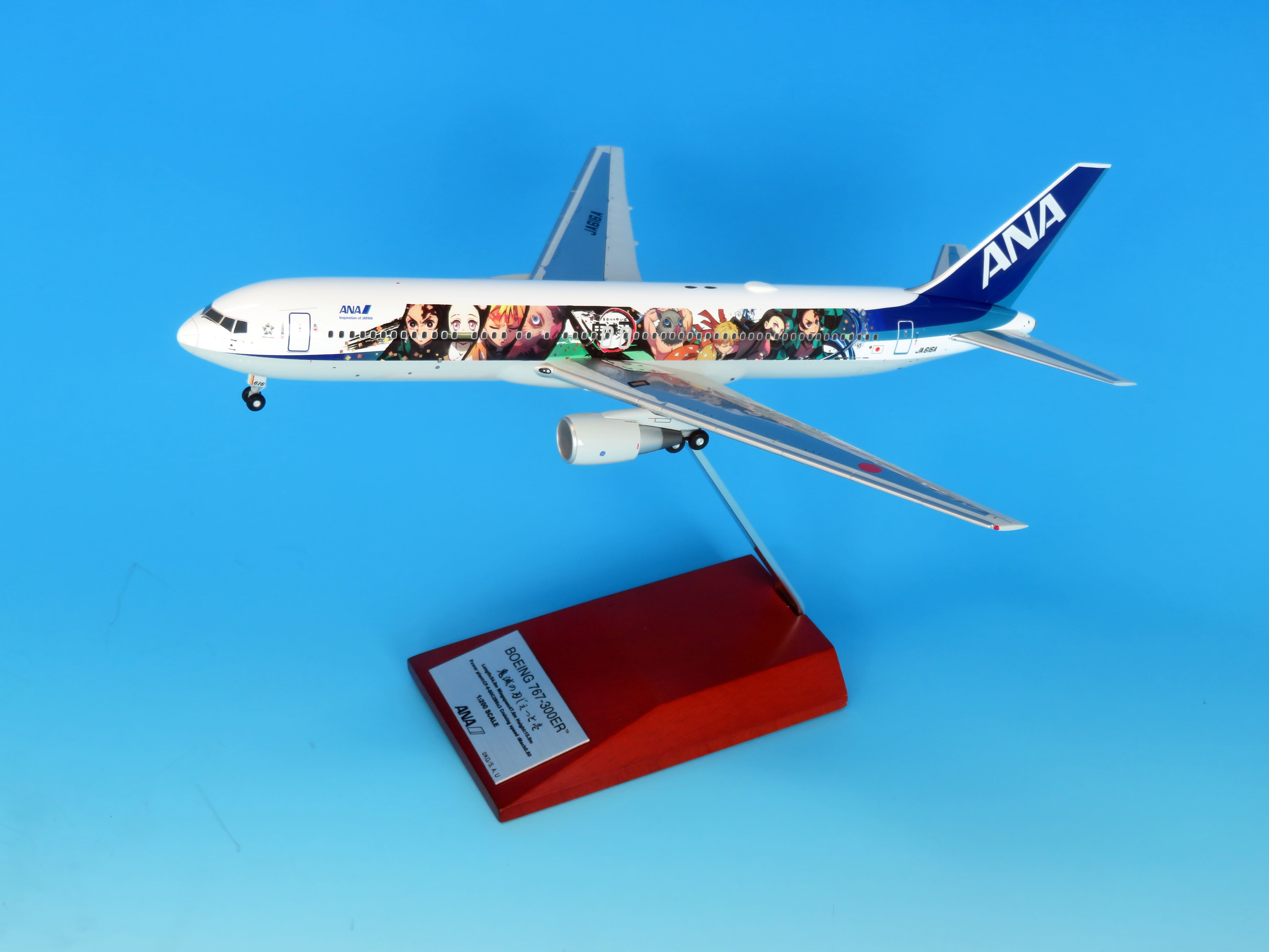 超美品の 【新品未開封】B767-300ER 鬼滅の刃じぇっと壱モデルプレーン 