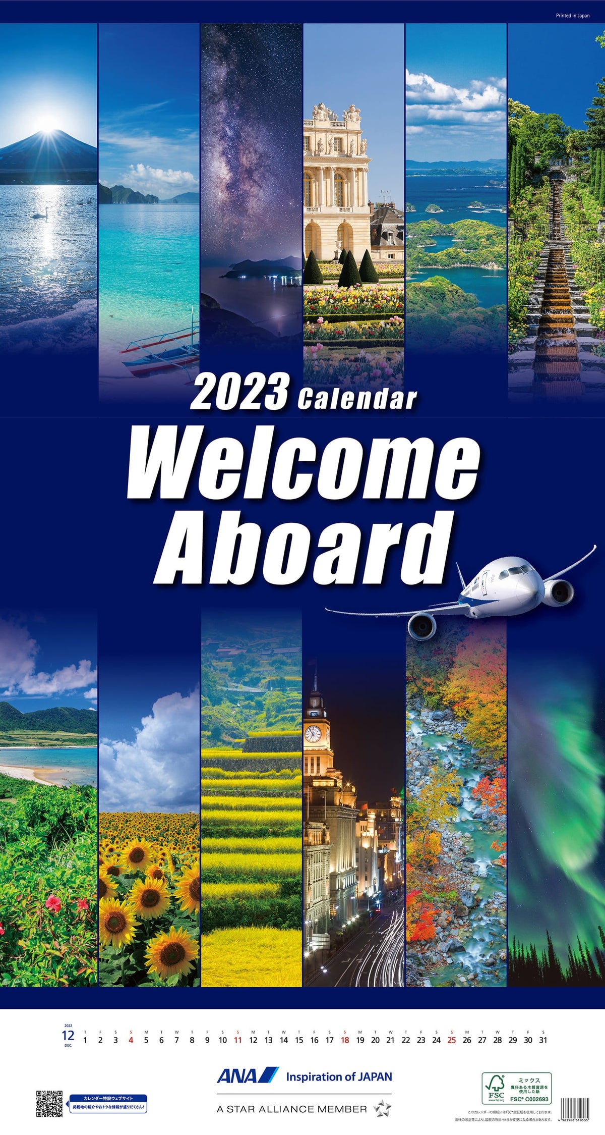 2024年度版 Welcome Aboard カレンダー[4961506310764]