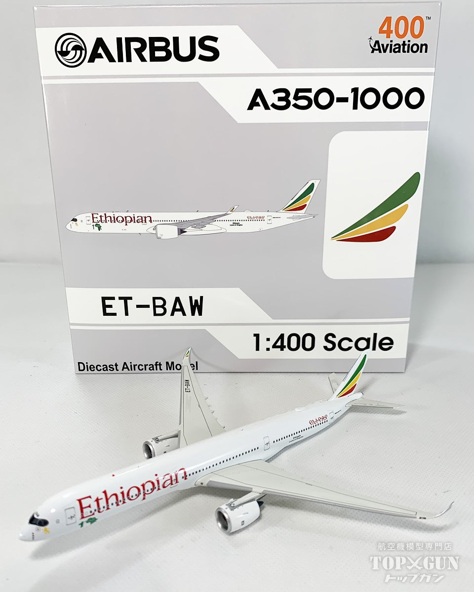 Aviation 400 A350-1000 エチオピア航空 ET-BAW 1/400 [AV4274]