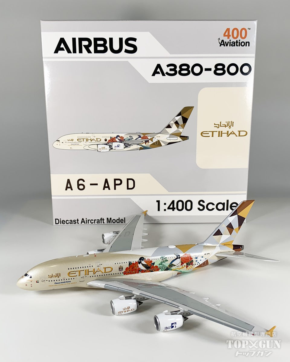 Aviation 400 A380-800 エティハド航空 「Choose South Korea」 A6-APD 