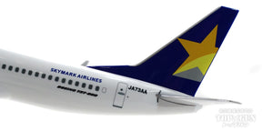 737-800w スカイマーク JA73AA 1/130 [BC1336]