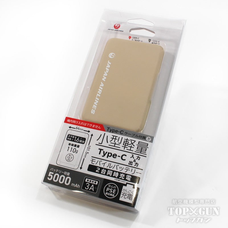 JALUX JALオリジナル モバイルバッテリー BEIGE 日本航空 [BJB5474]