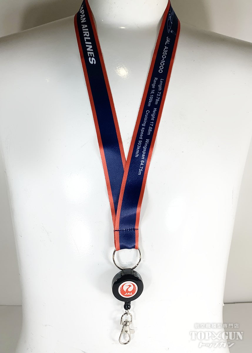 JALUX JALオリジナル ネックストラップ リール付 ( グラハンカラー