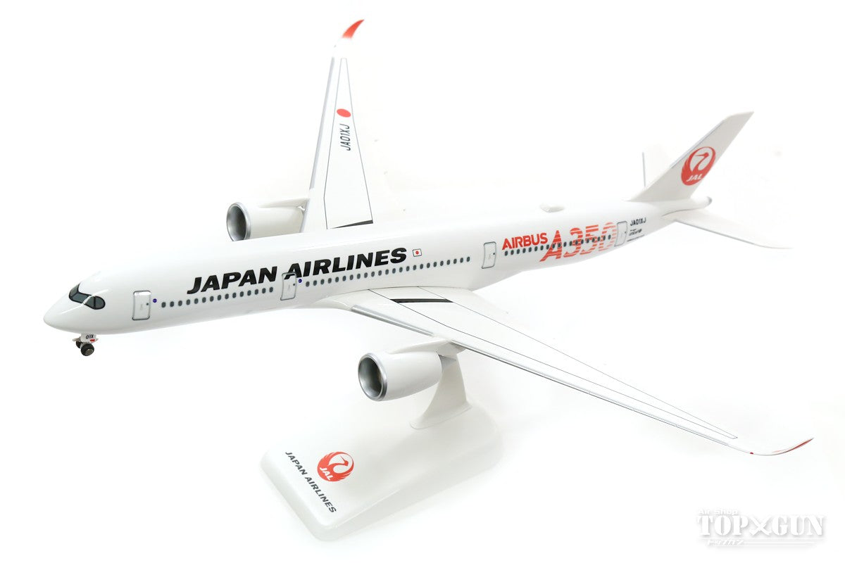 JAL エアバス A350-900 3号機 特別塗装 - 航空機
