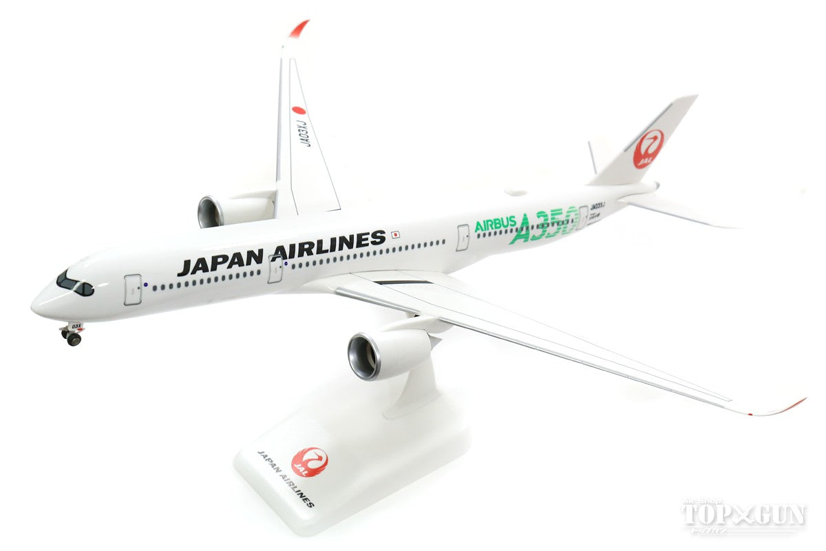 JALUX エアバス A350-900 JAL 日本航空 3号機(緑色A350ロゴ) JA03XJ 1 