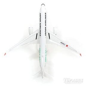 エアバス A350-900 JAL 日本航空 3号機(緑色A350ロゴ) JA03XJ 1/200 ※組立式・プラ製 [BJQ2045]
